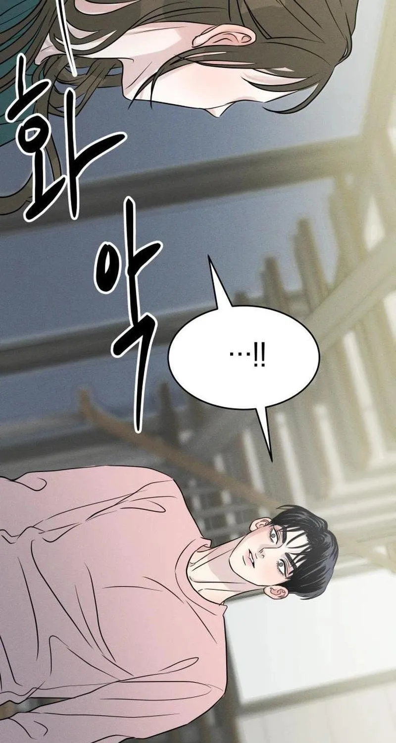Fujunna Renai Chapter 7 page 74 - 