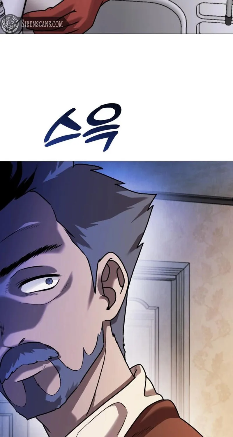 Fujunna Renai Chapter 8 page 101 - 