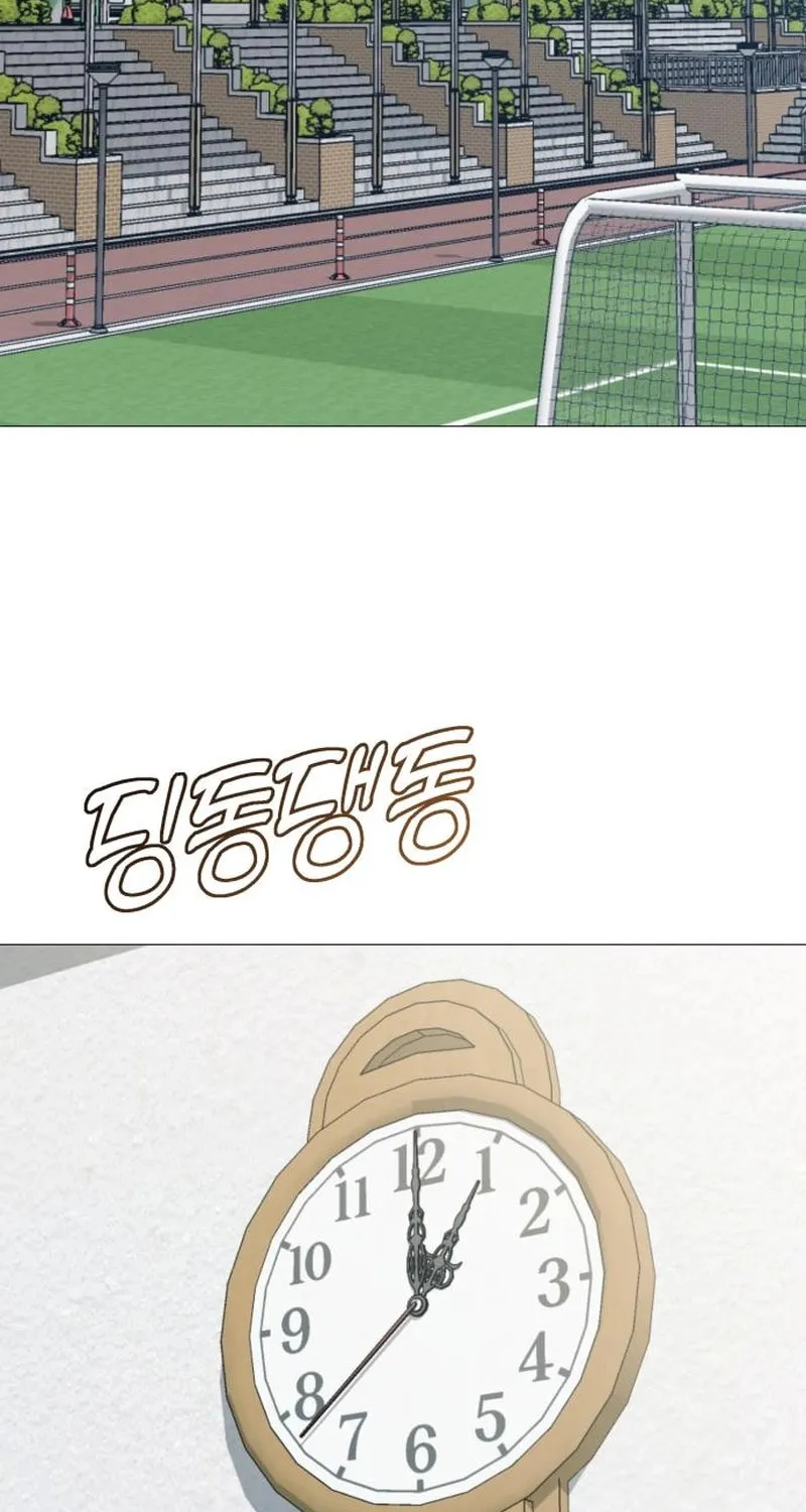 Fujunna Renai Chapter 8 page 104 - 