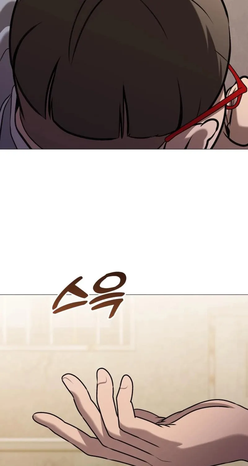 Fujunna Renai Chapter 8 page 12 - 