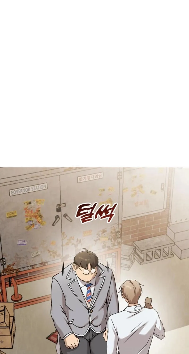 Fujunna Renai Chapter 8 page 32 - 