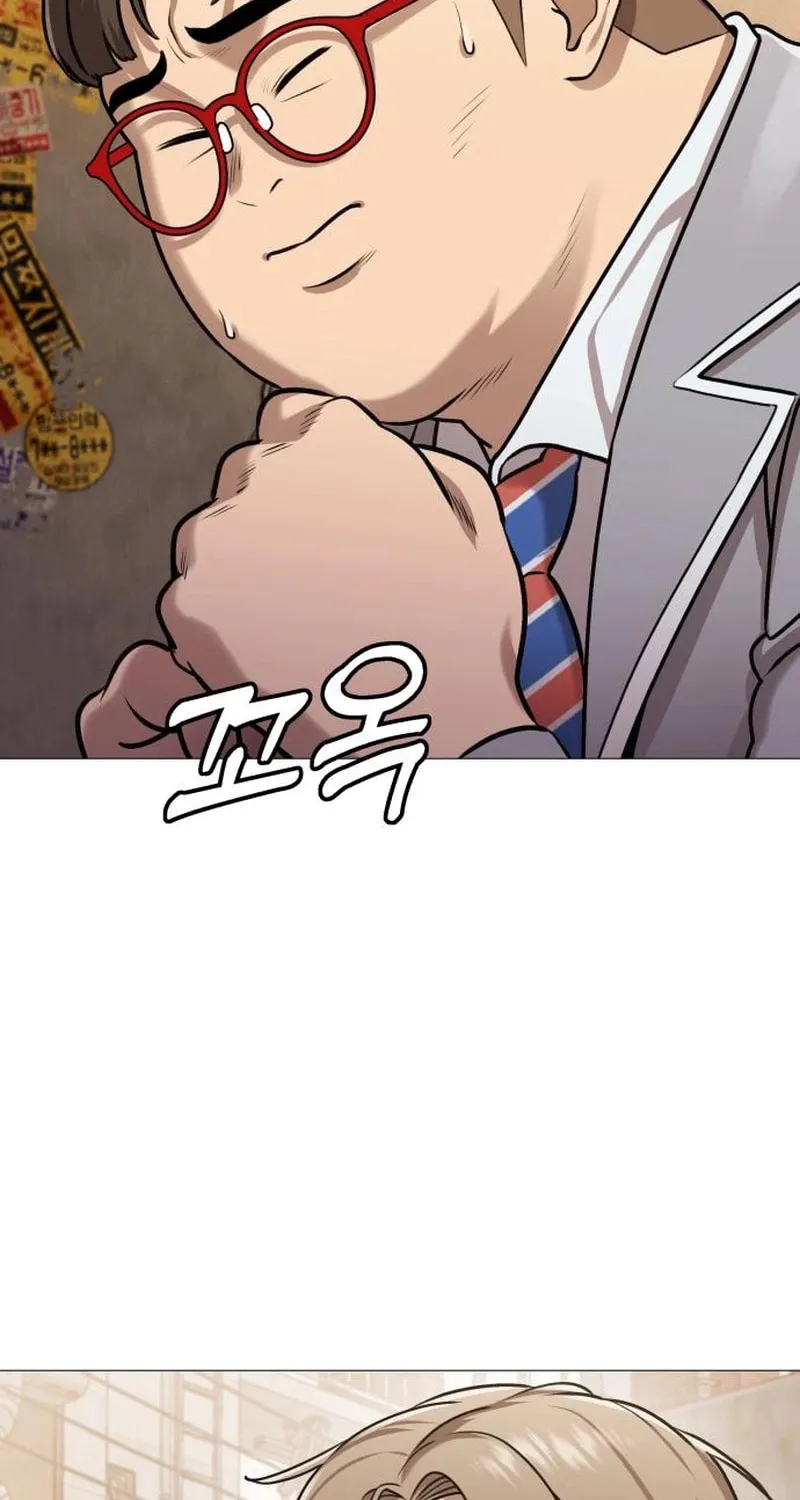 Fujunna Renai Chapter 8 page 8 - 