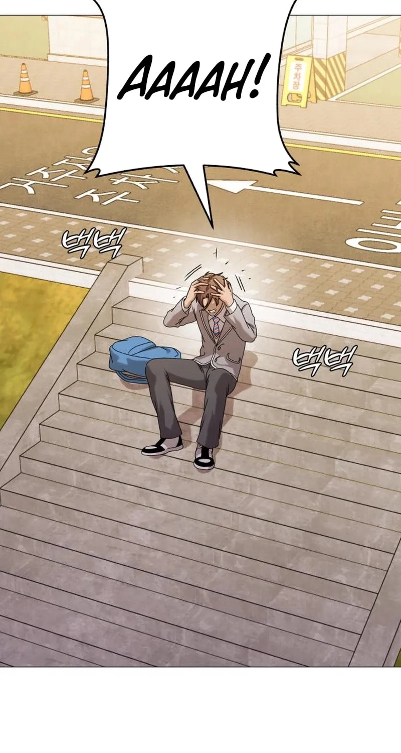 Fujunna Renai Chapter 8 page 82 - 