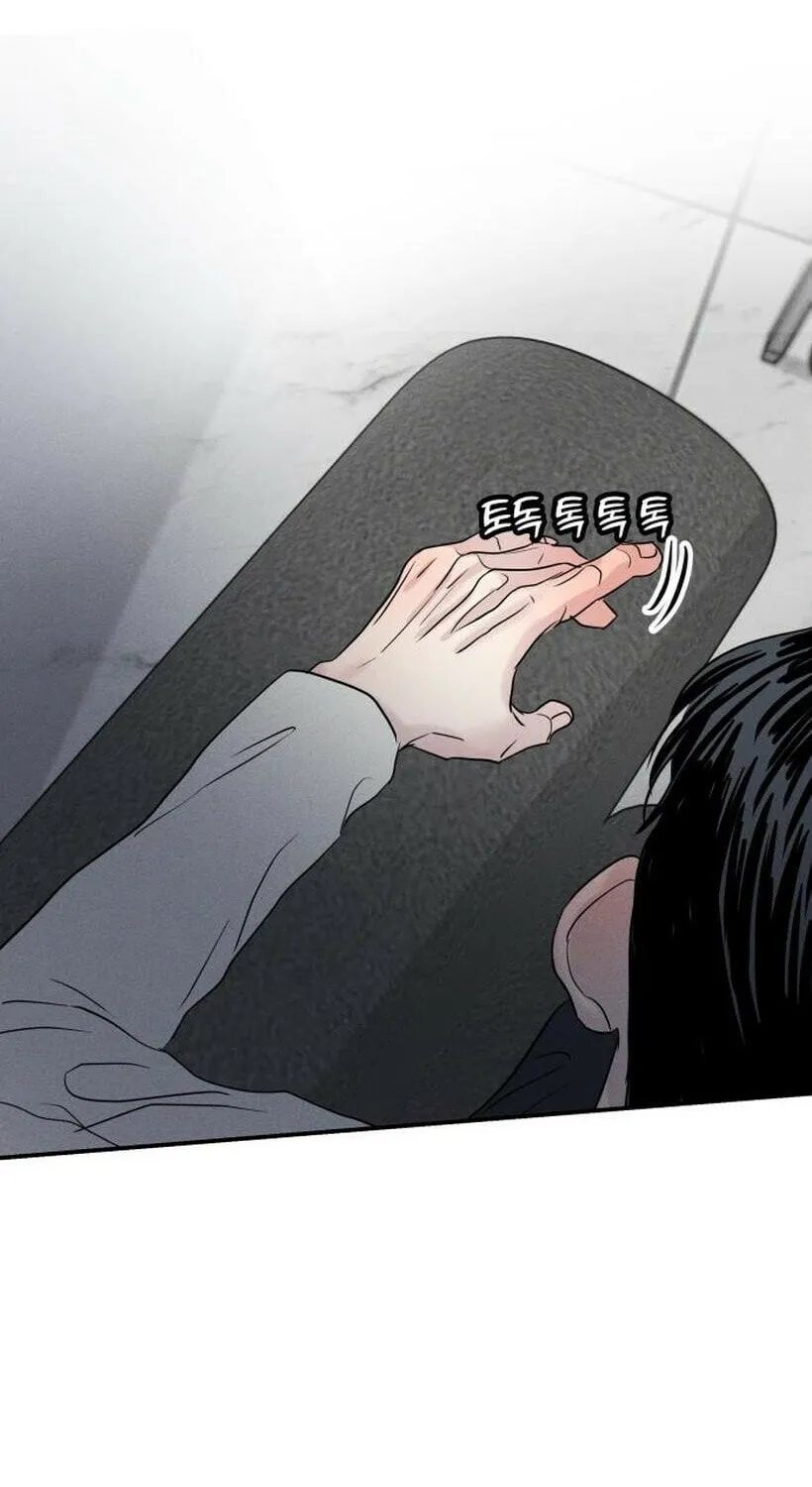 Fujunna Renai Chapter 9 page 21 - 