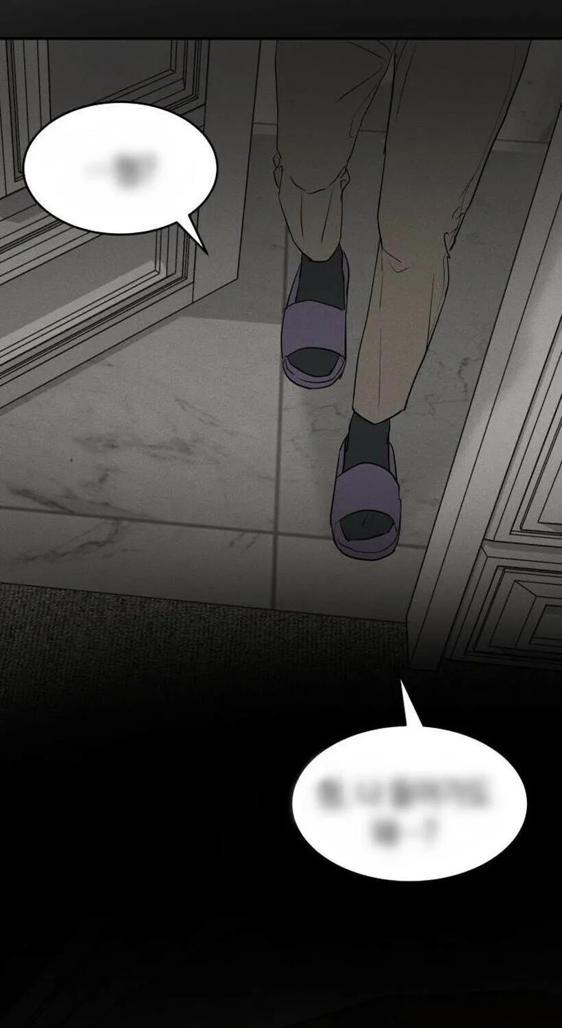 Fujunna Renai Chapter 9 page 33 - 