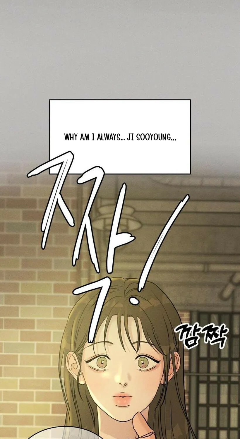 Fujunna Renai Chapter 9 page 7 - 
