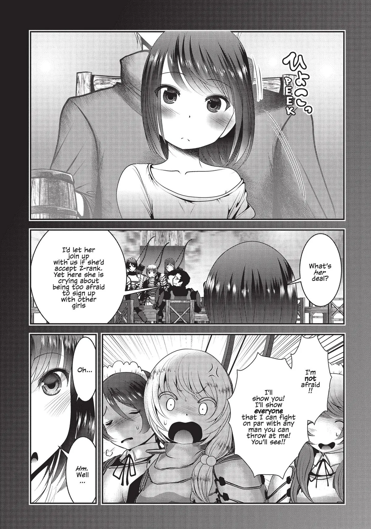FukaFuka Dungeon Kouryakuki: Ore no Isekai Tensei Boukentan Chapter 4 page 12 - 