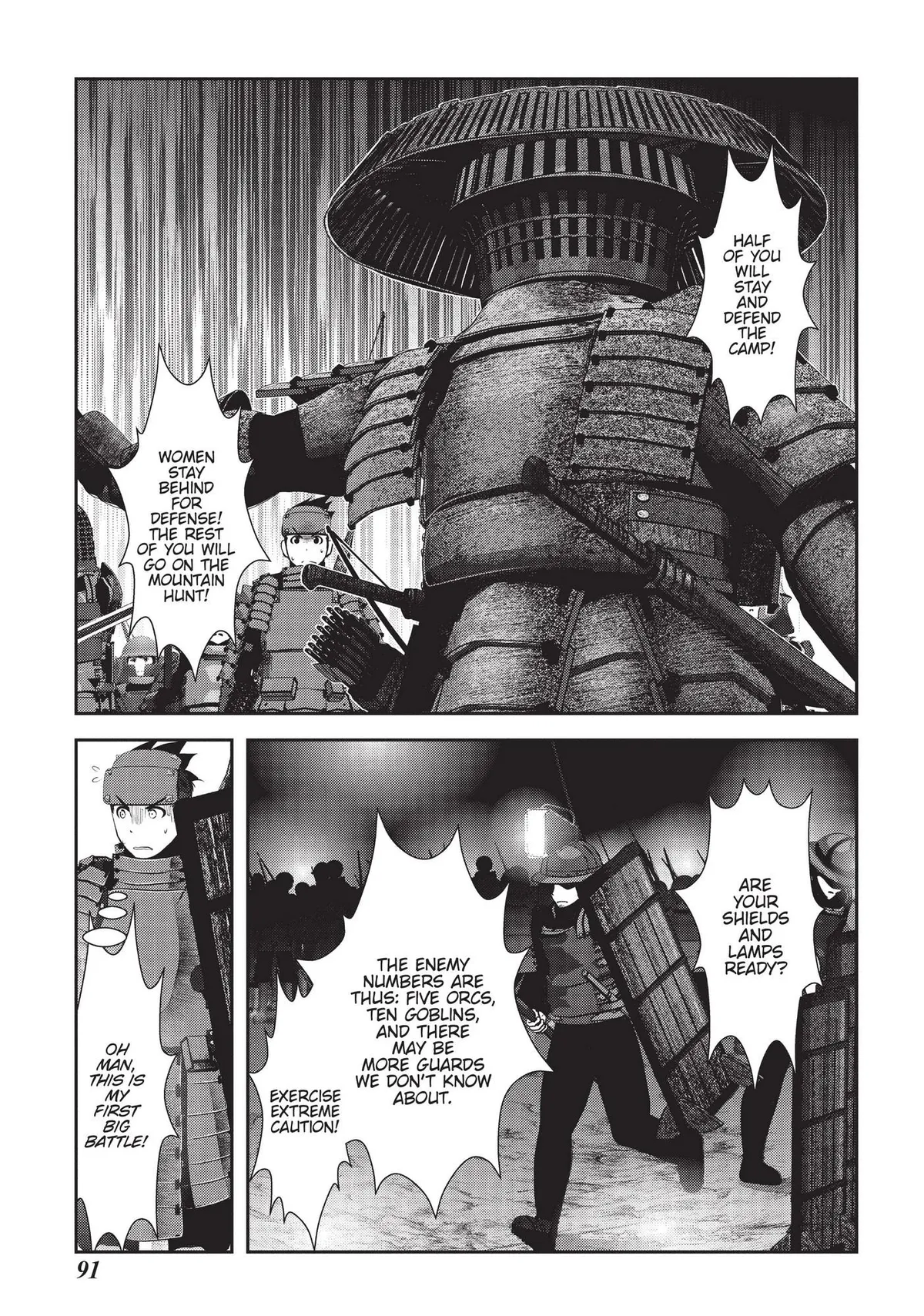 FukaFuka Dungeon Kouryakuki: Ore no Isekai Tensei Boukentan Chapter 7 page 1 - 