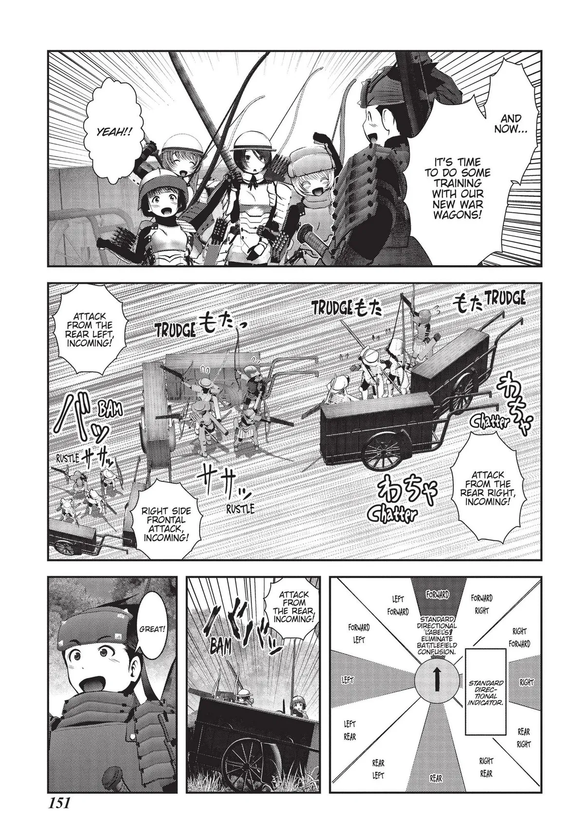 FukaFuka Dungeon Kouryakuki: Ore no Isekai Tensei Boukentan Chapter 8 page 16 - 