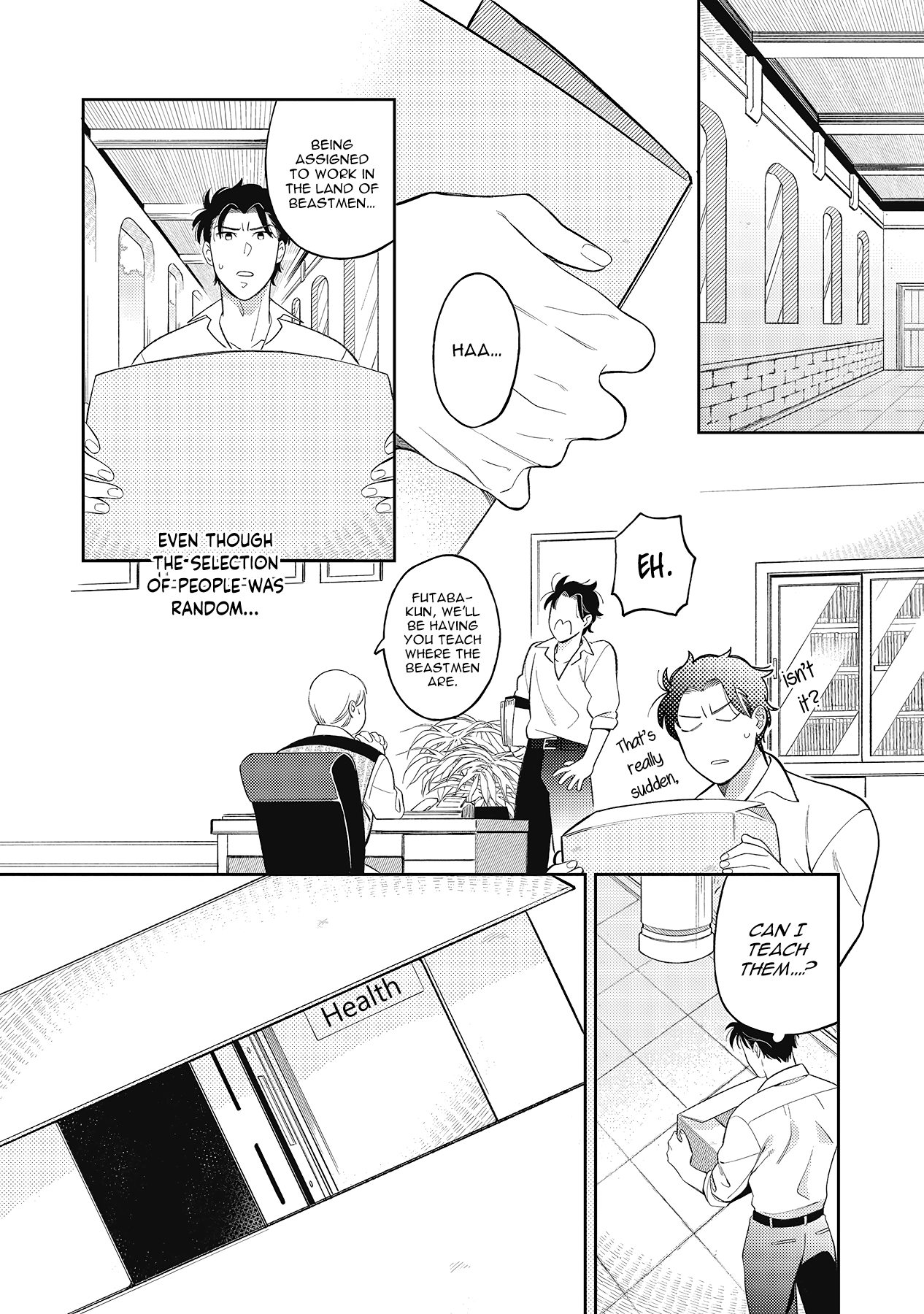 Fukigen na Kemono no Itoshikata Chapter 1 page 7 - 