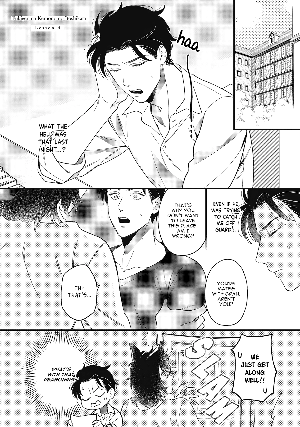 Fukigen na Kemono no Itoshikata Chapter 4 page 2 - 