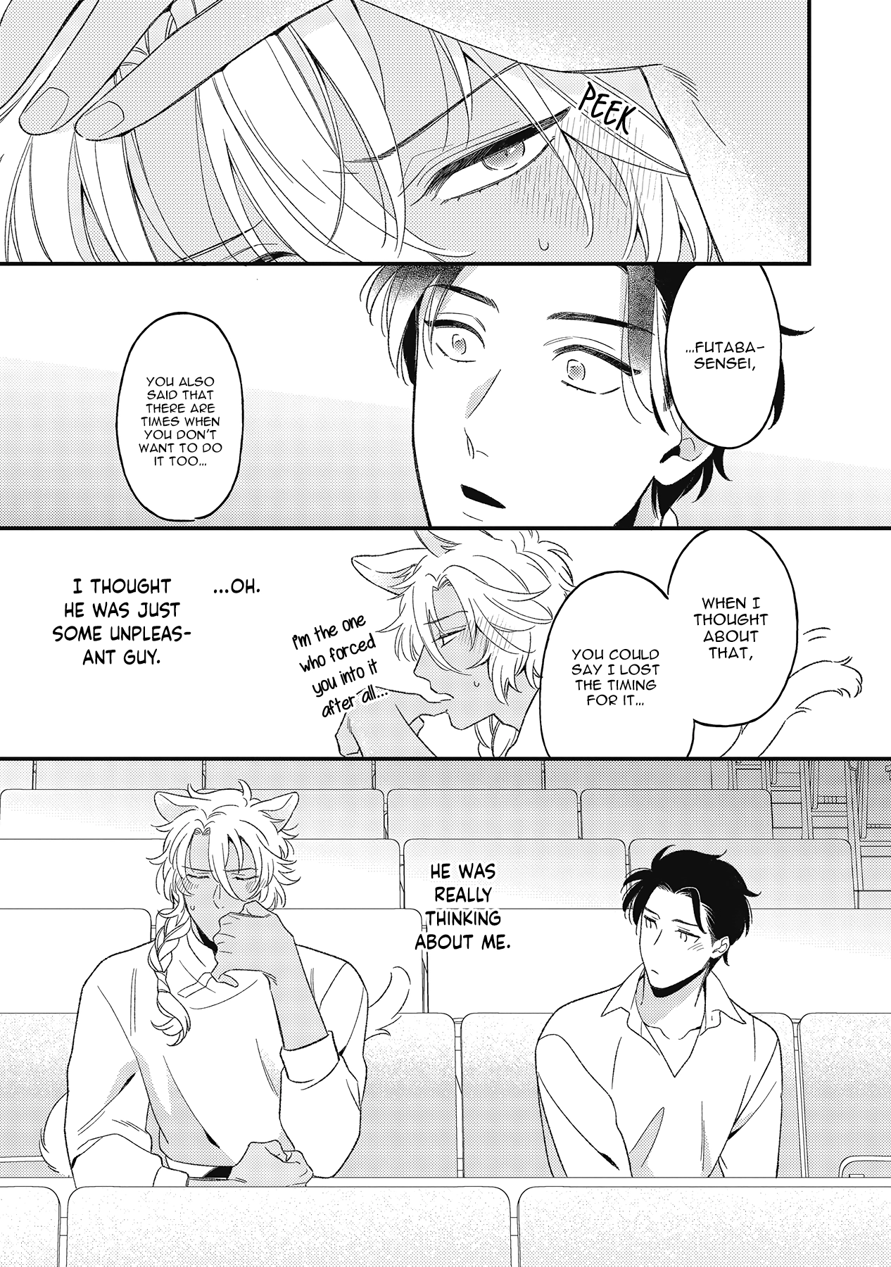 Fukigen na Kemono no Itoshikata Chapter 4 page 13 - 