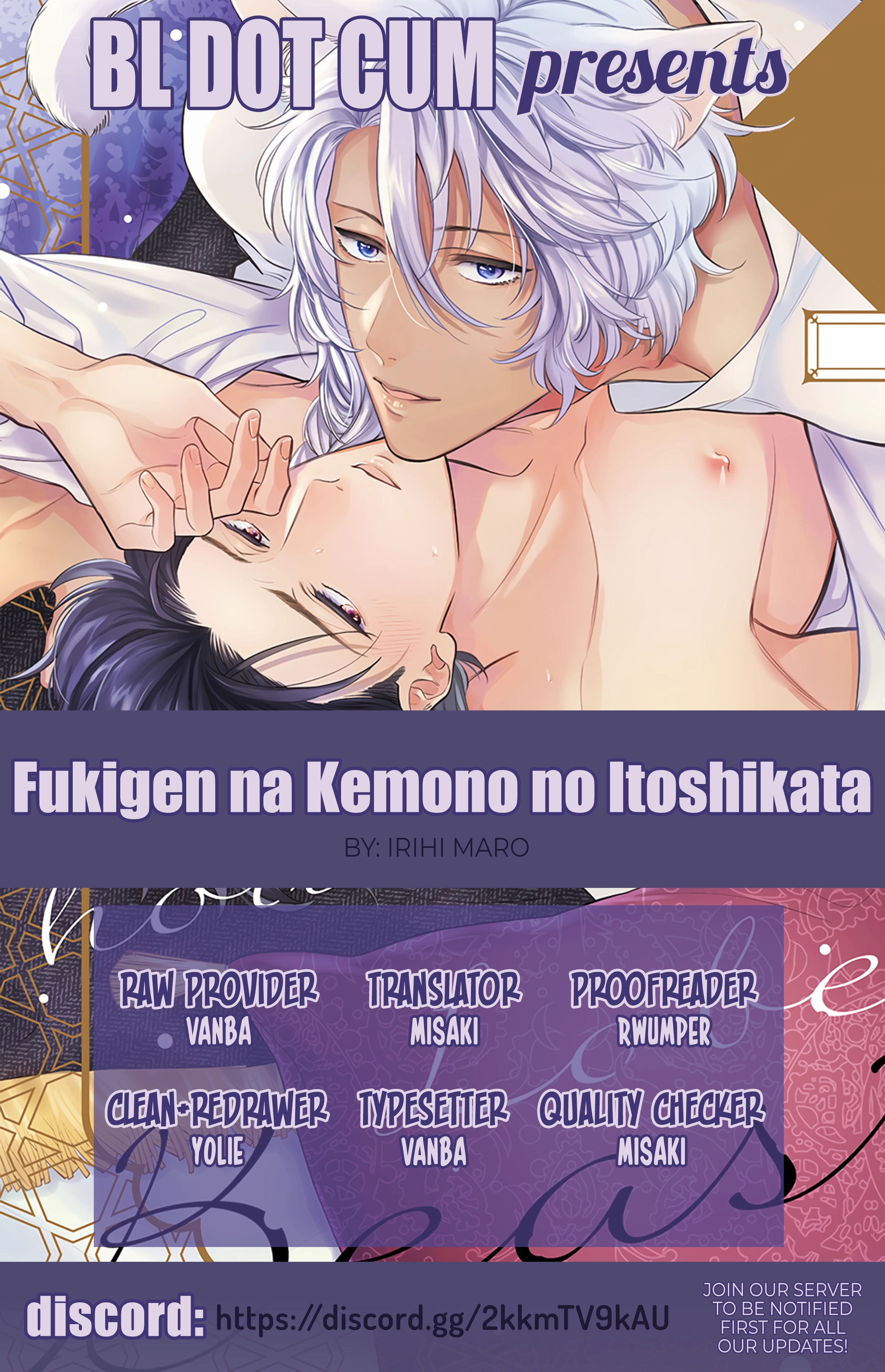 Fukigen na Kemono no Itoshikata Chapter 5 page 1 - 