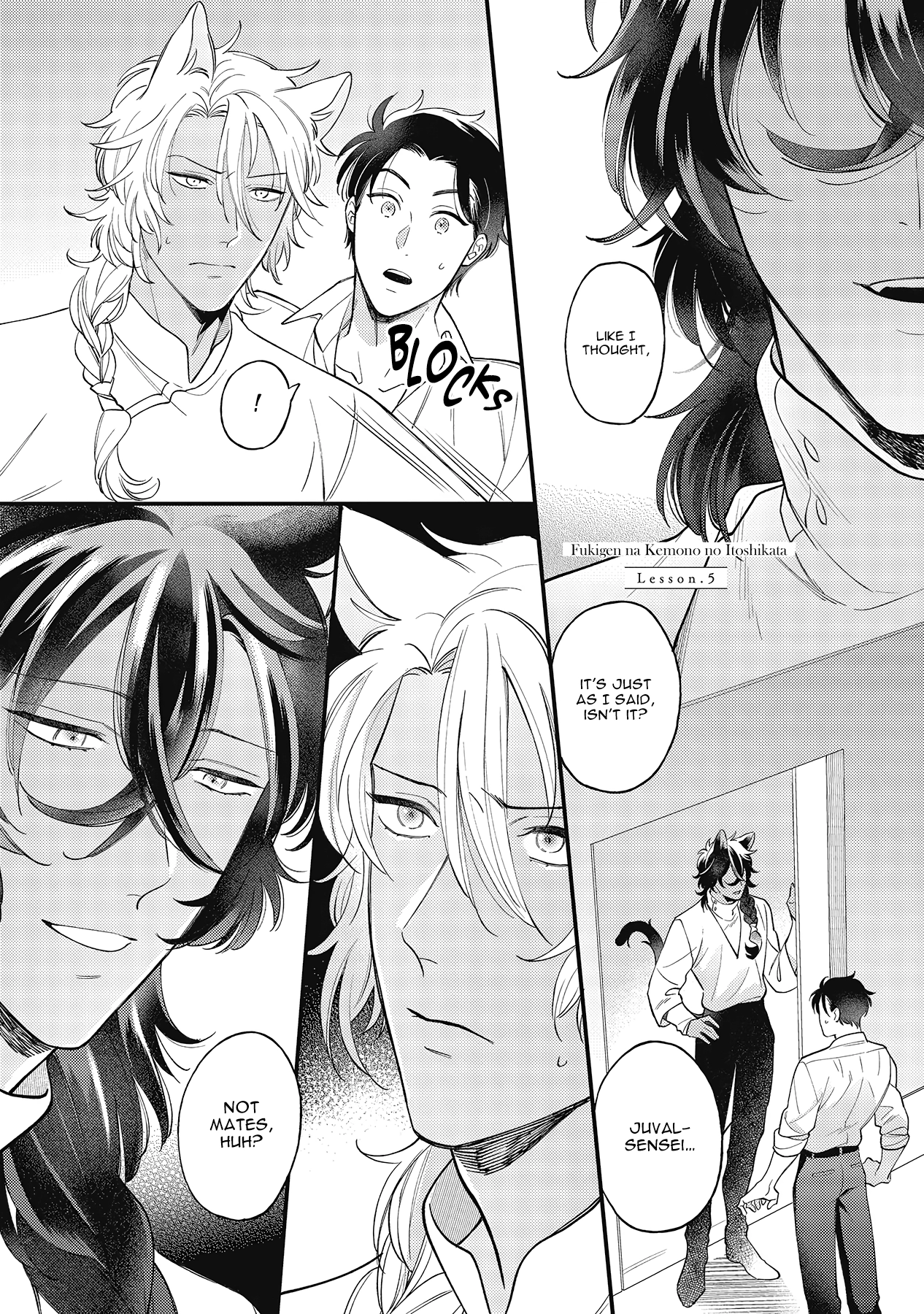 Fukigen na Kemono no Itoshikata Chapter 5 page 2 - 