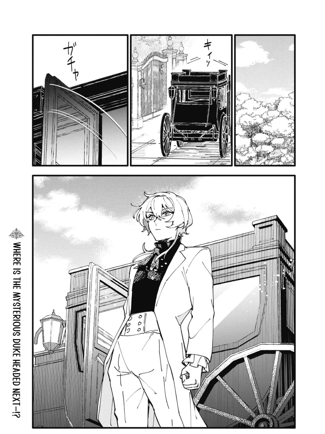 Fukigen na Koushaku-sama wa Uso Hakkenki Tsuki Reijou no Torisetsu wo Goshomou desu Chapter 10 page 59 - 