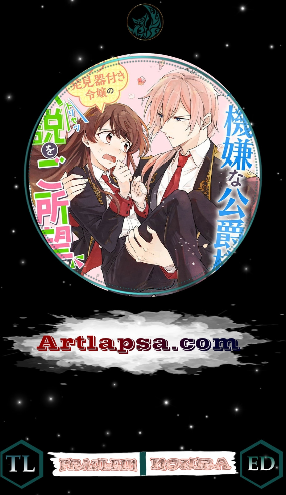 Fukigen na Koushaku-sama wa Uso Hakkenki Tsuki Reijou no Torisetsu wo Goshomou desu Chapter 13 page 1 - 
