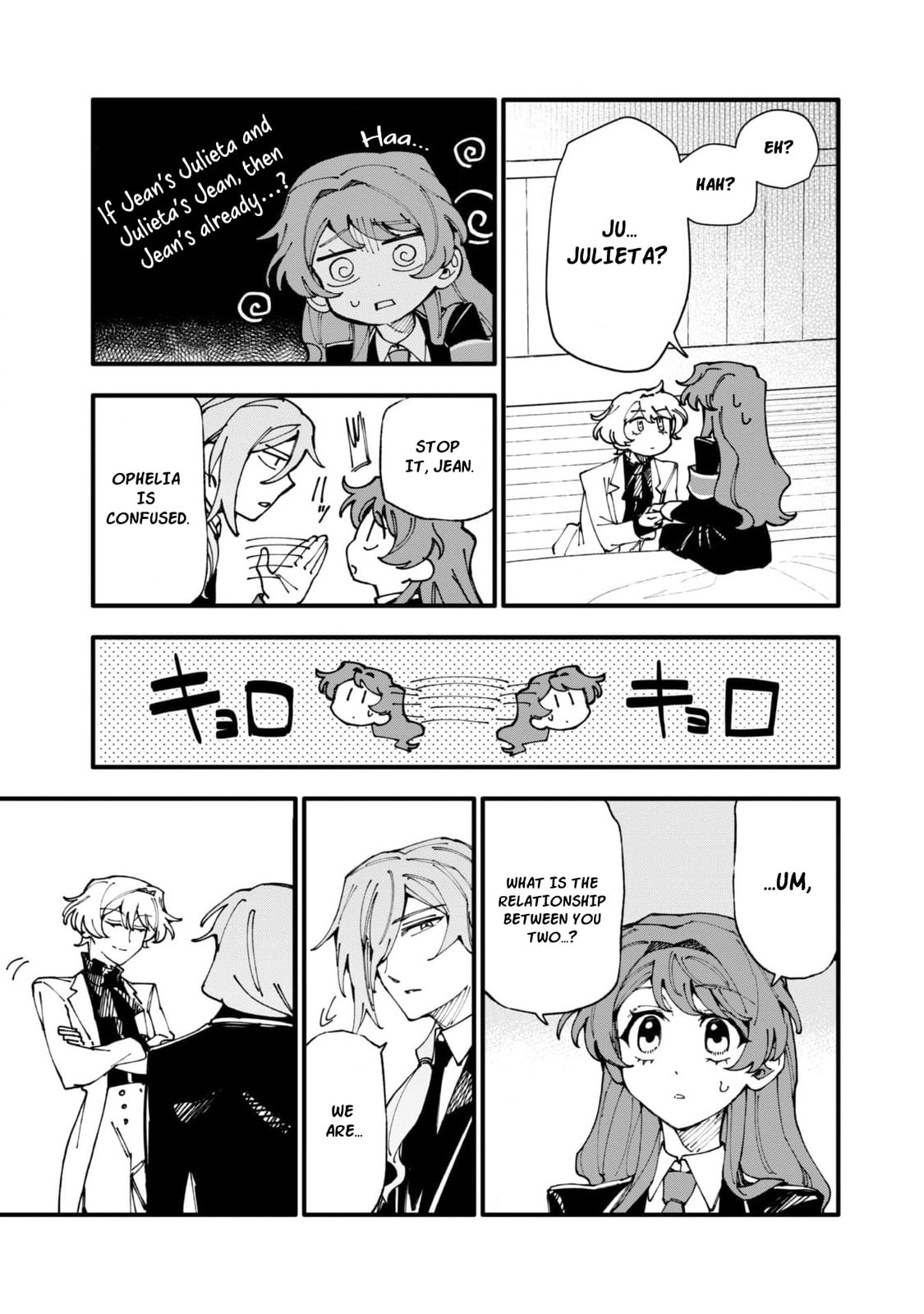 Fukigen na Koushaku-sama wa Uso Hakkenki Tsuki Reijou no Torisetsu wo Goshomou desu Chapter 13 page 16 - 