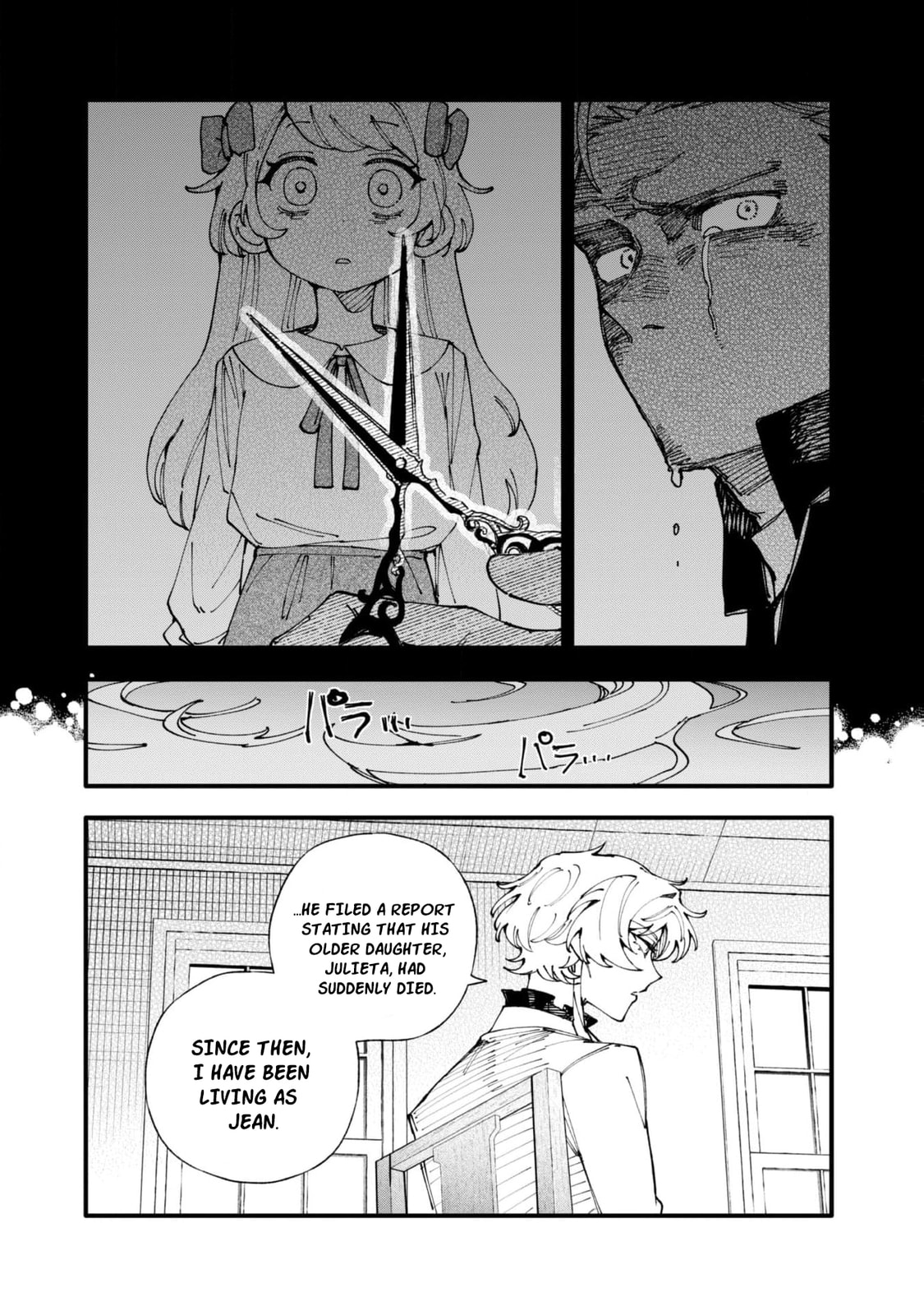 Fukigen na Koushaku-sama wa Uso Hakkenki Tsuki Reijou no Torisetsu wo Goshomou desu Chapter 13 page 19 - 