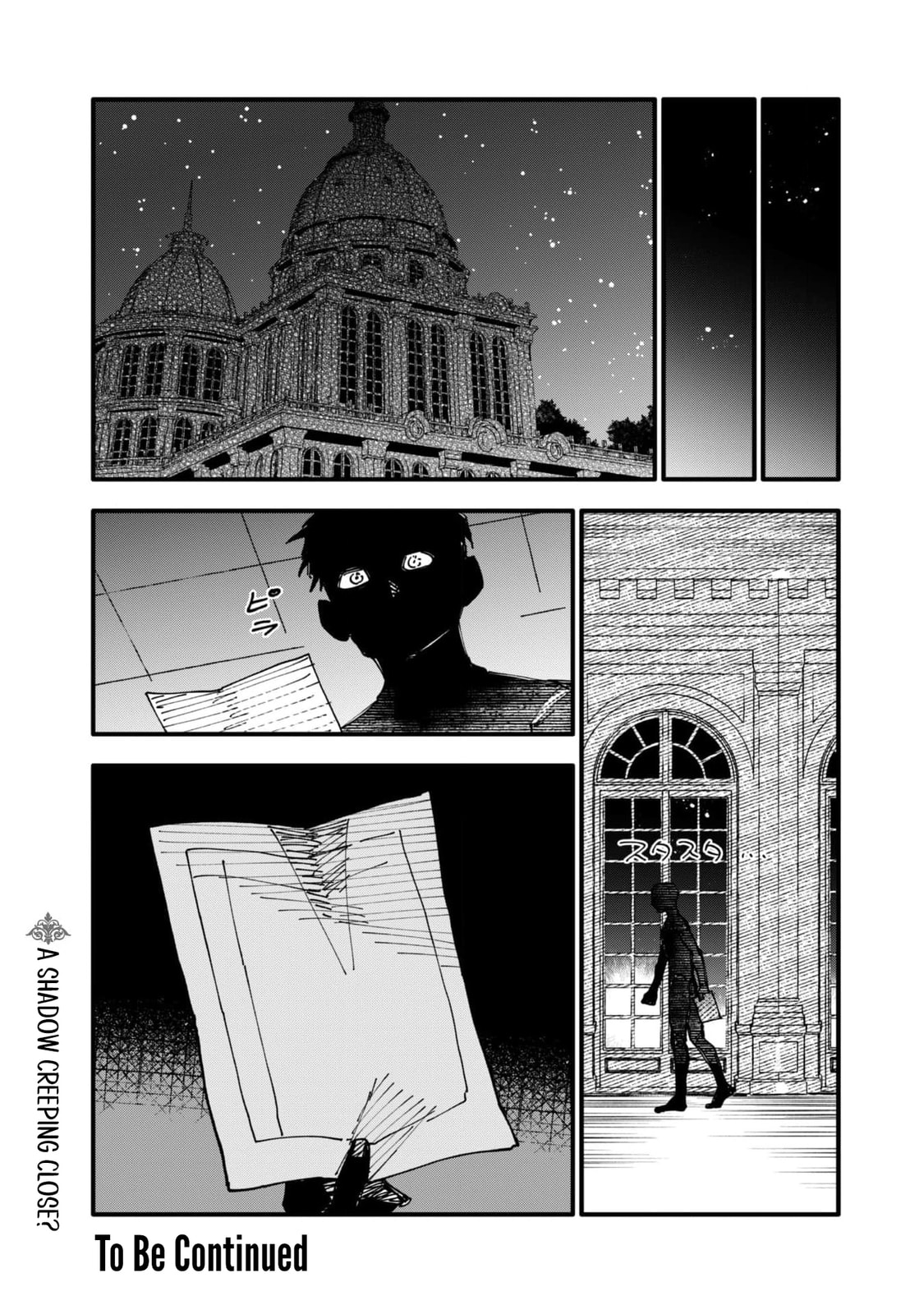 Fukigen na Koushaku-sama wa Uso Hakkenki Tsuki Reijou no Torisetsu wo Goshomou desu Chapter 13 page 32 - 