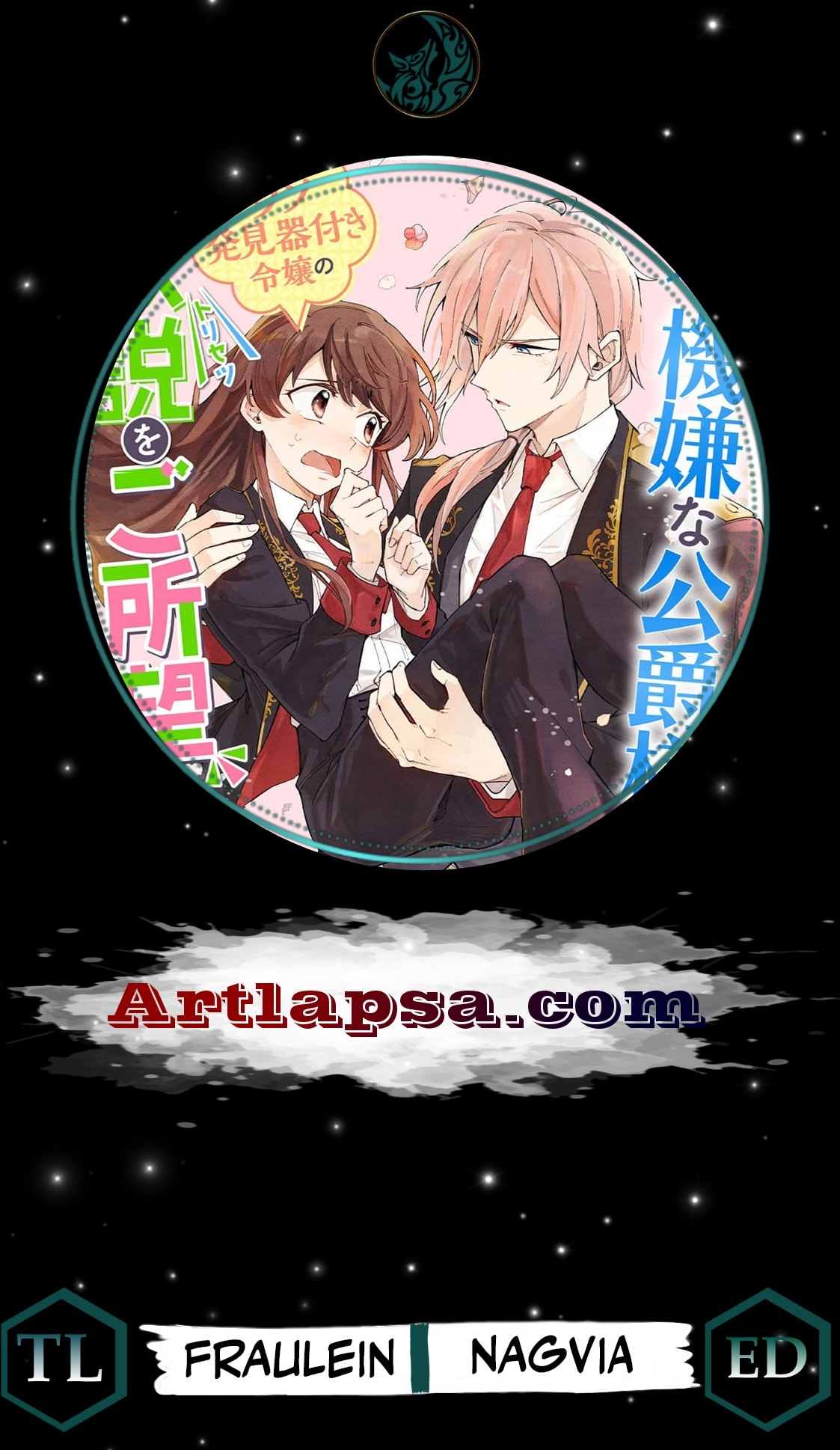 Fukigen na Koushaku-sama wa Uso Hakkenki Tsuki Reijou no Torisetsu wo Goshomou desu Chapter 16 page 1 - 