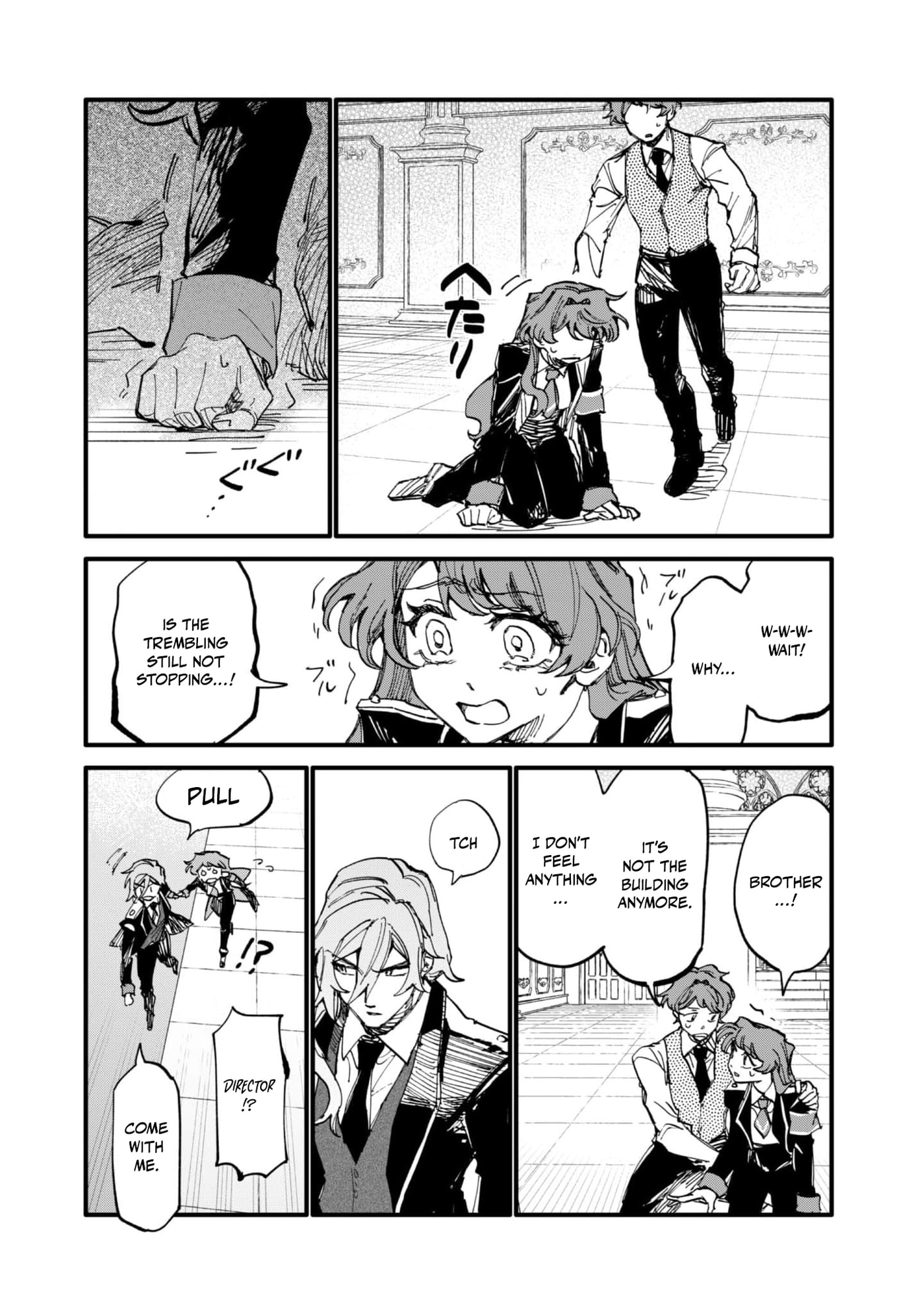 Fukigen na Koushaku-sama wa Uso Hakkenki Tsuki Reijou no Torisetsu wo Goshomou desu Chapter 16 page 17 - 