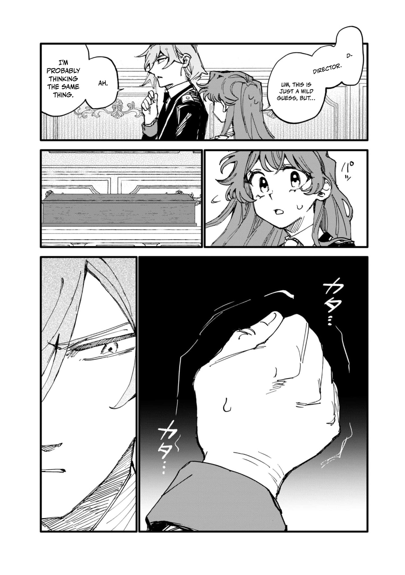 Fukigen na Koushaku-sama wa Uso Hakkenki Tsuki Reijou no Torisetsu wo Goshomou desu Chapter 16 page 20 - 