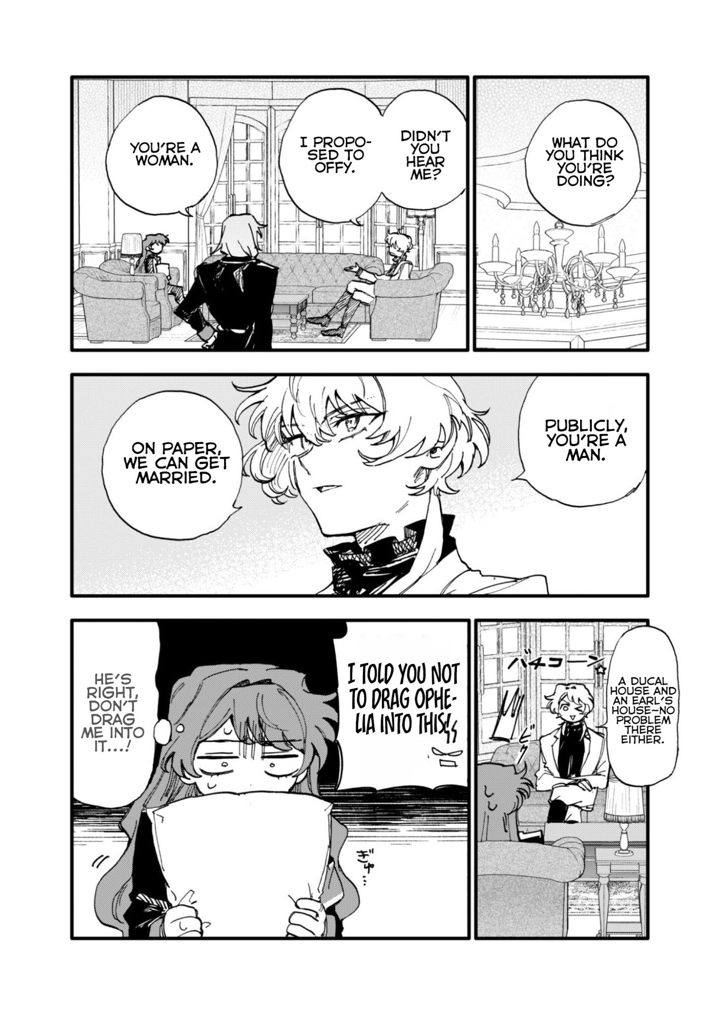 Fukigen na Koushaku-sama wa Uso Hakkenki Tsuki Reijou no Torisetsu wo Goshomou desu Chapter 18.1 page 13 - 