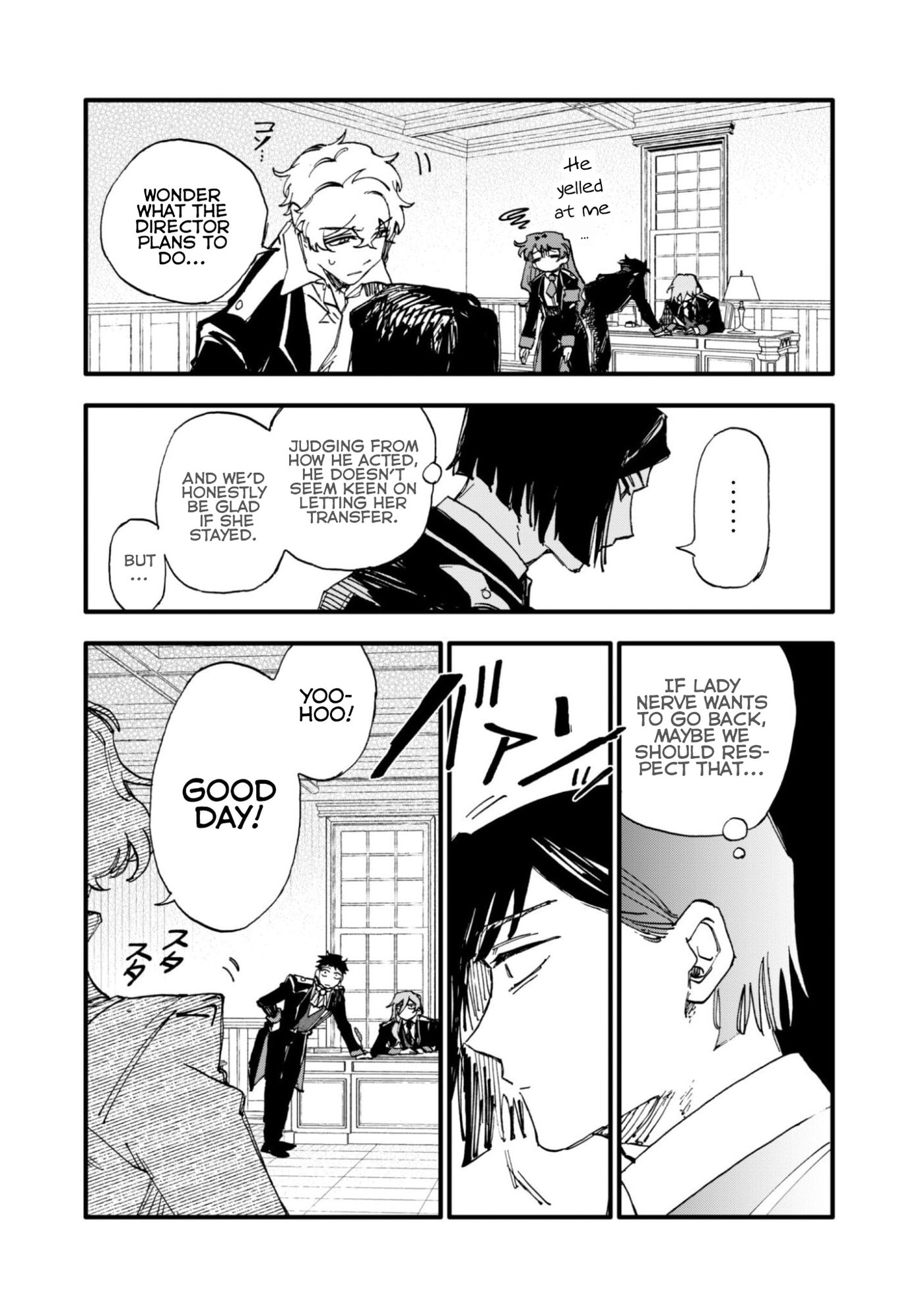 Fukigen na Koushaku-sama wa Uso Hakkenki Tsuki Reijou no Torisetsu wo Goshomou desu Chapter 18.1 page 8 - 