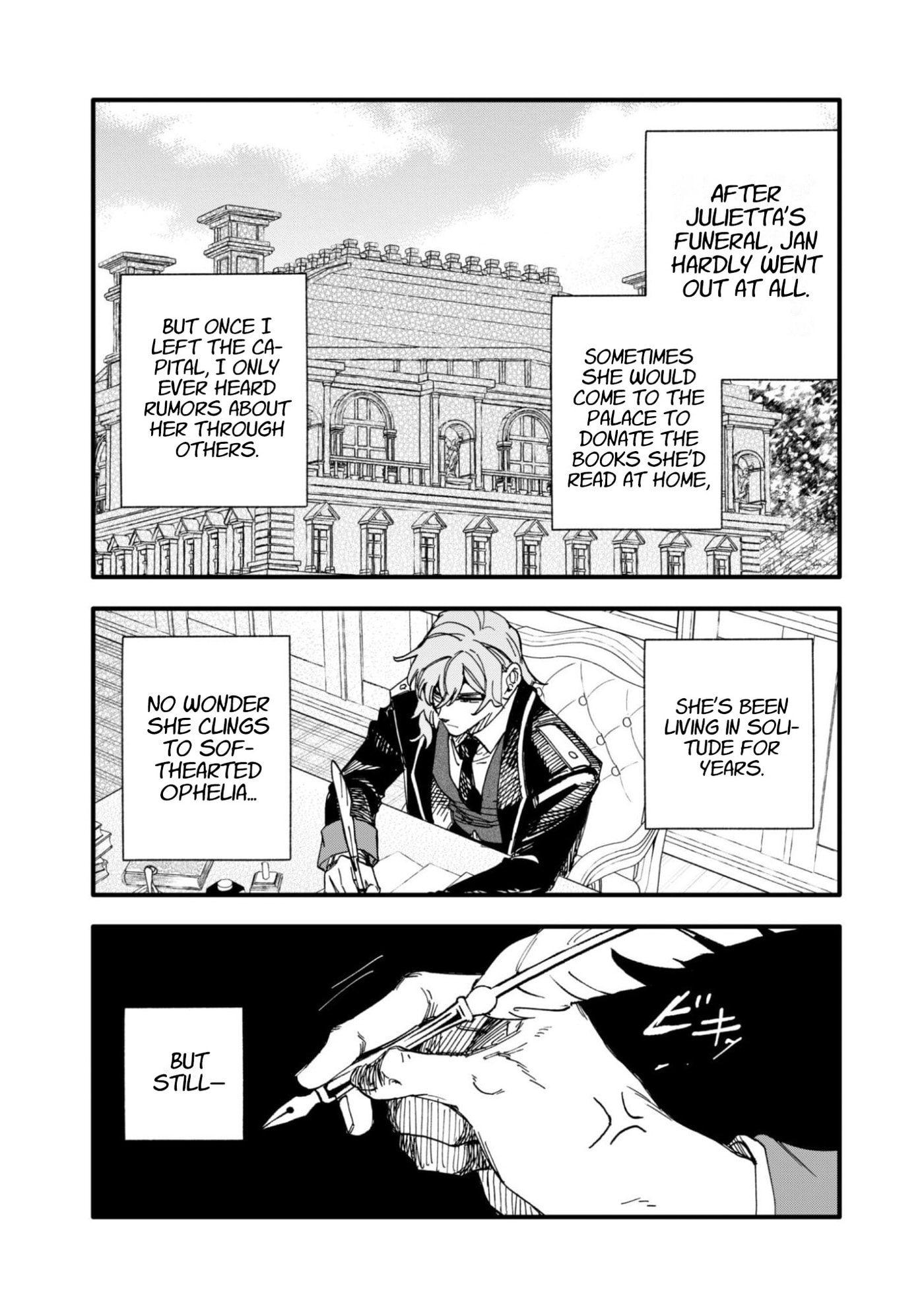 Fukigen na Koushaku-sama wa Uso Hakkenki Tsuki Reijou no Torisetsu wo Goshomou desu Chapter 18.2 page 6 - 