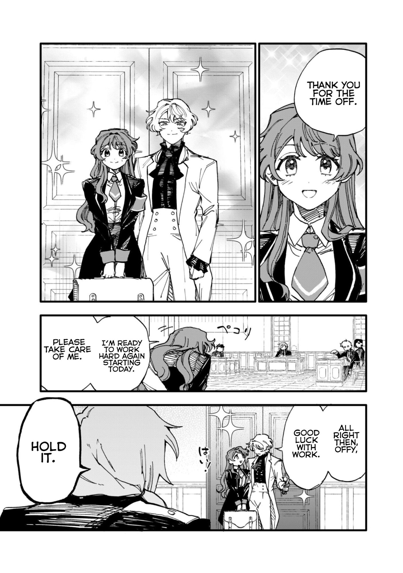 Fukigen na Koushaku-sama wa Uso Hakkenki Tsuki Reijou no Torisetsu wo Goshomou desu Chapter 18.2 page 8 - 