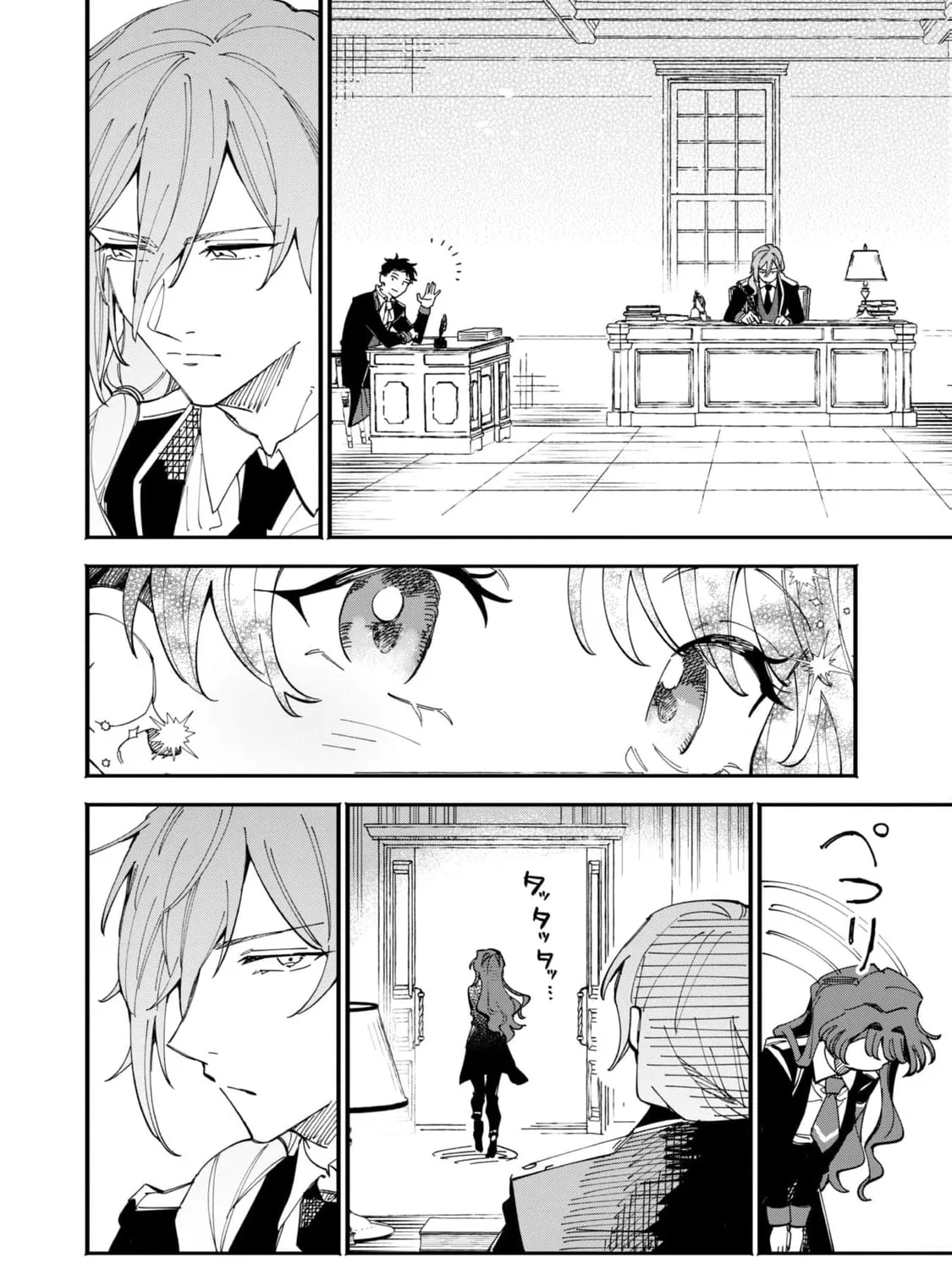 Fukigen na Koushaku-sama wa Uso Hakkenki Tsuki Reijou no Torisetsu wo Goshomou desu Chapter 4 page 53 - 