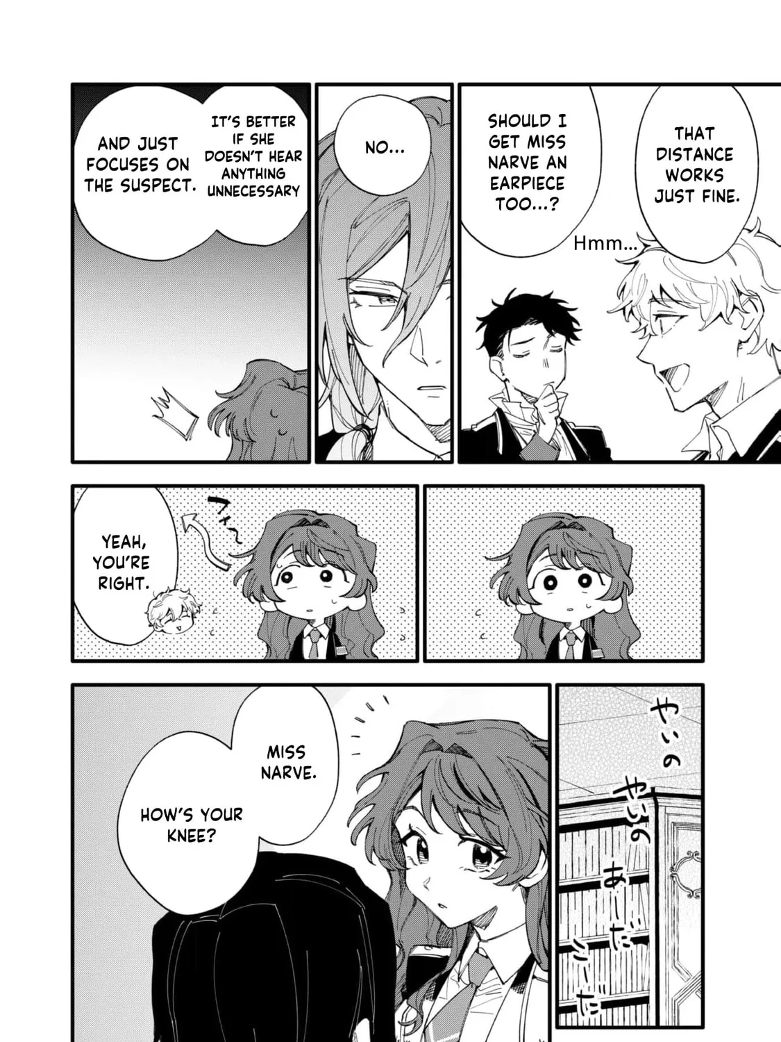 Fukigen na Koushaku-sama wa Uso Hakkenki Tsuki Reijou no Torisetsu wo Goshomou desu Chapter 6 page 37 - 