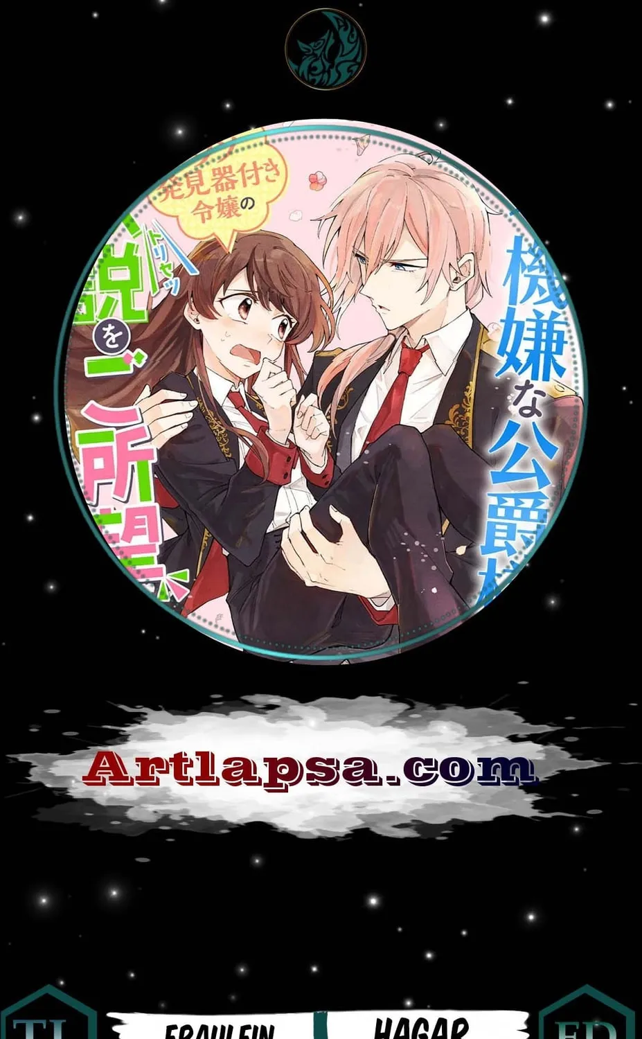 Fukigen na Koushaku-sama wa Uso Hakkenki Tsuki Reijou no Torisetsu wo Goshomou desu Chapter 7 page 1 - 