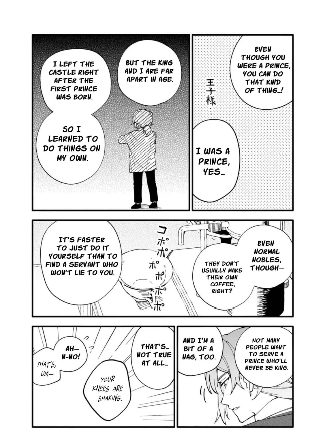 Fukigen na Koushaku-sama wa Uso Hakkenki Tsuki Reijou no Torisetsu wo Goshomou desu Chapter 7 page 27 - 