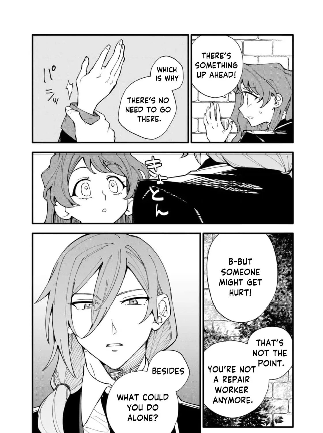 Fukigen na Koushaku-sama wa Uso Hakkenki Tsuki Reijou no Torisetsu wo Goshomou desu Chapter 8 page 39 - 
