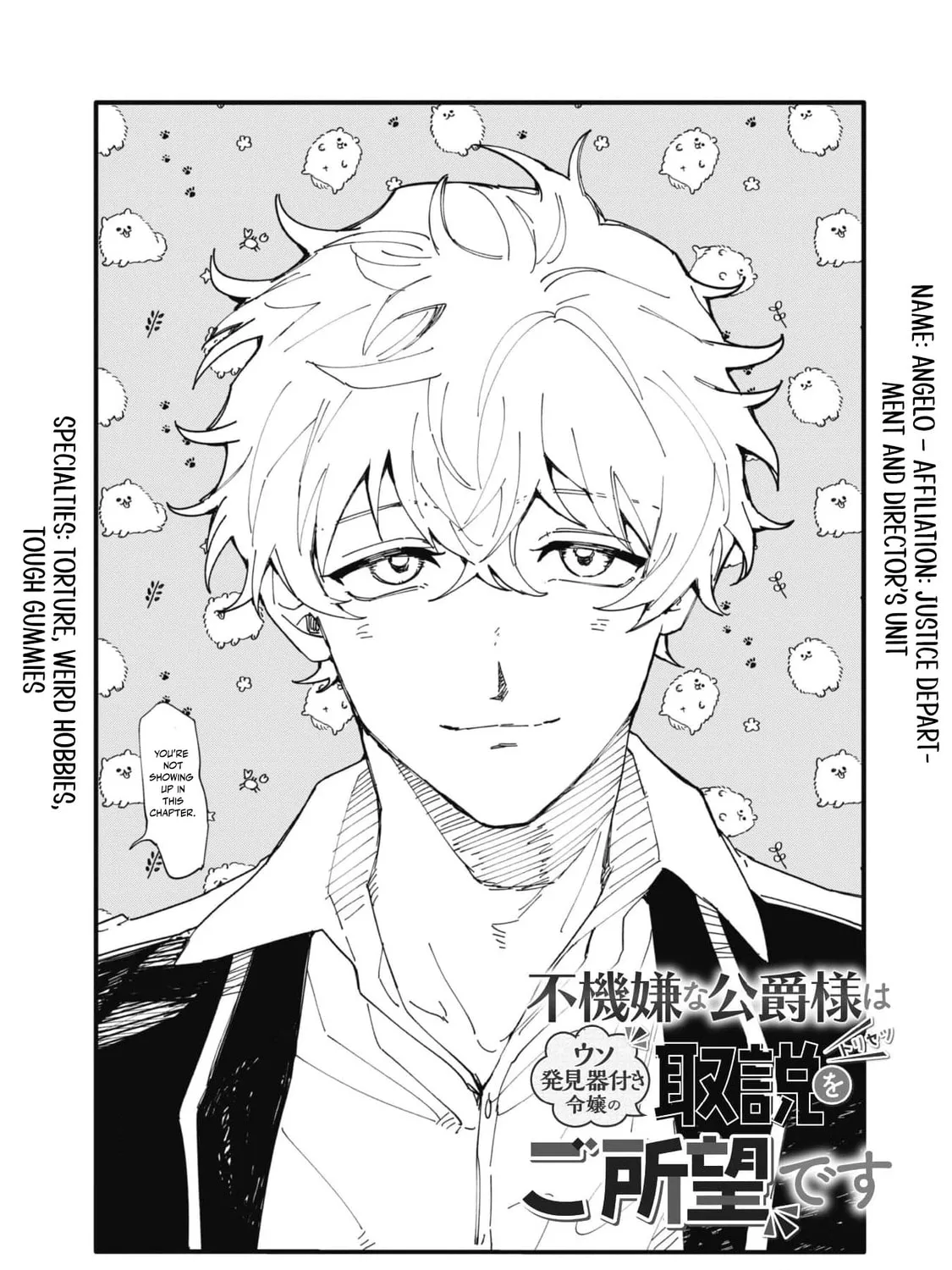 Fukigen na Koushaku-sama wa Uso Hakkenki Tsuki Reijou no Torisetsu wo Goshomou desu Chapter 9 page 7 - 
