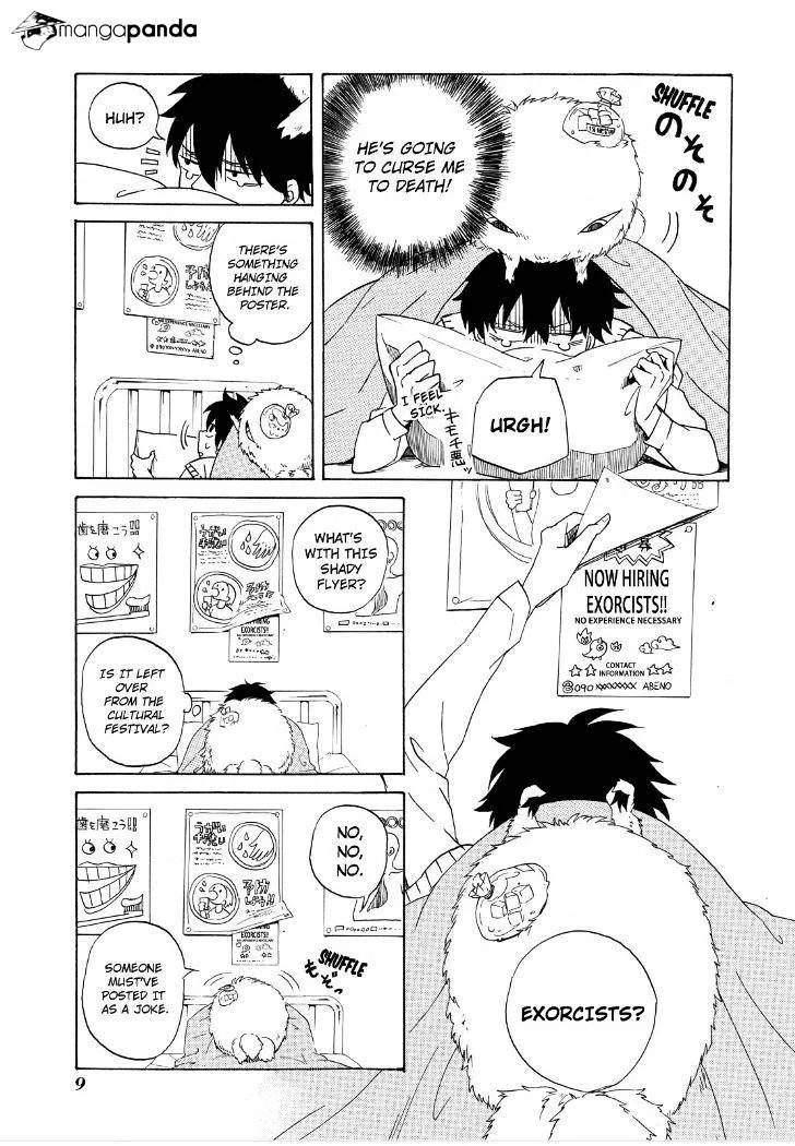 Fukigen Na Mononokean Chapter 1 page 11 - 