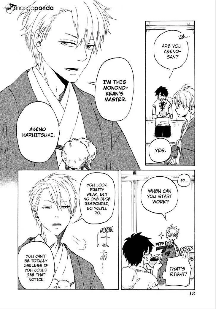 Fukigen Na Mononokean Chapter 1 page 20 - 