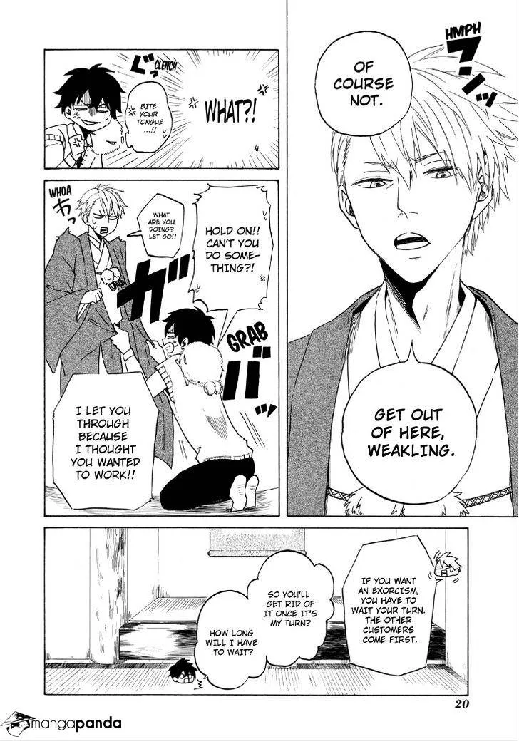 Fukigen Na Mononokean Chapter 1 page 22 - 