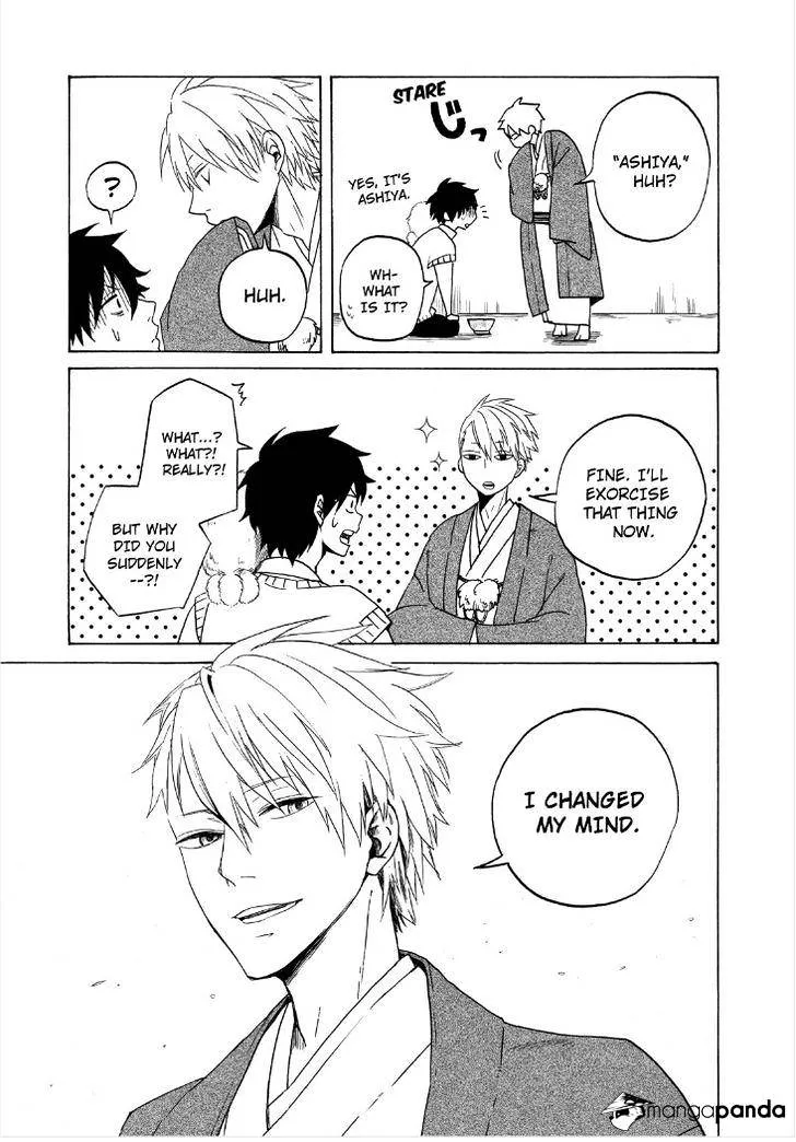 Fukigen Na Mononokean Chapter 1 page 24 - 