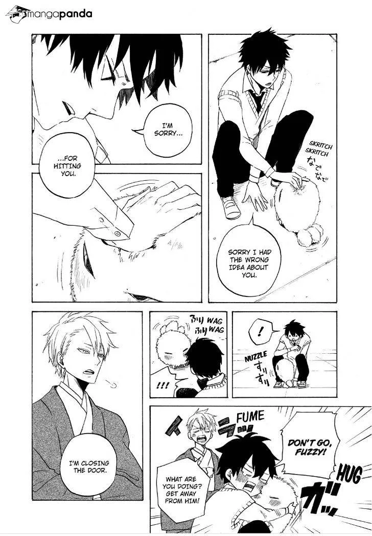 Fukigen Na Mononokean Chapter 1 page 44 - 
