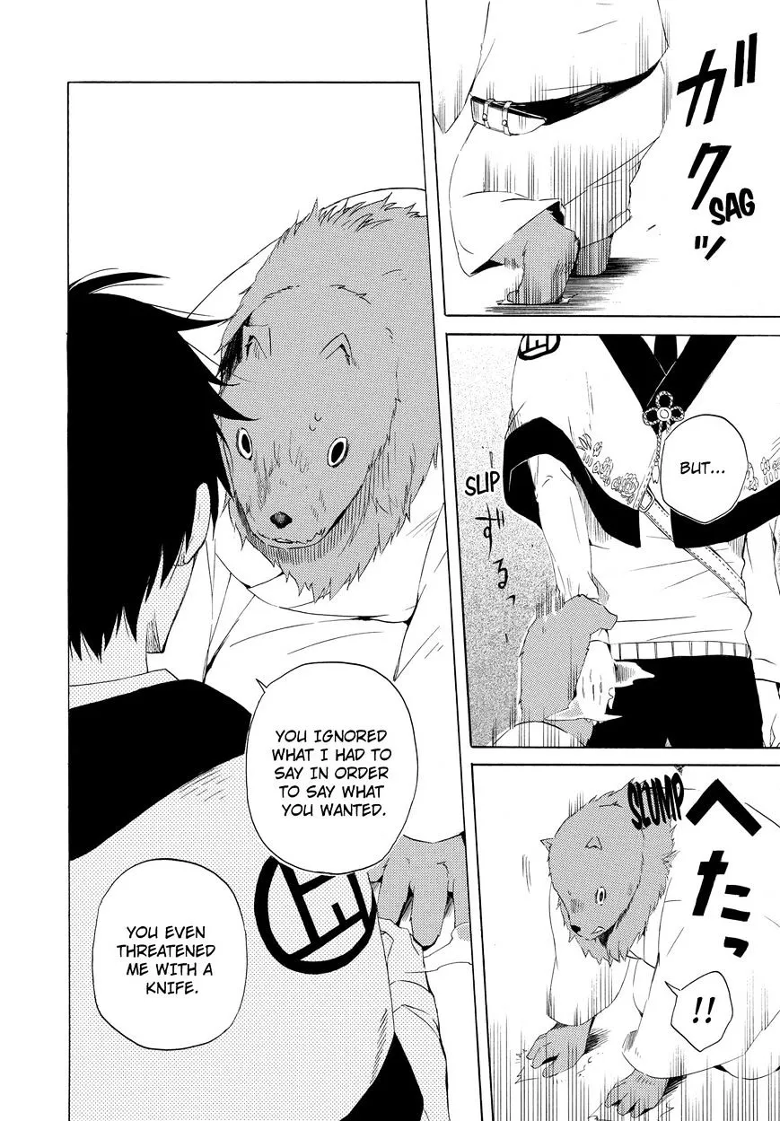 Fukigen Na Mononokean Chapter 10 page 23 - 