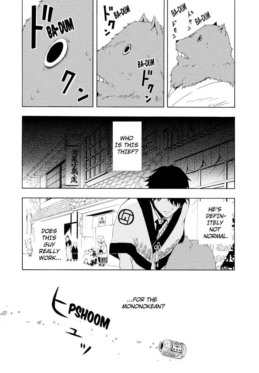 Fukigen Na Mononokean Chapter 10 page 25 - 