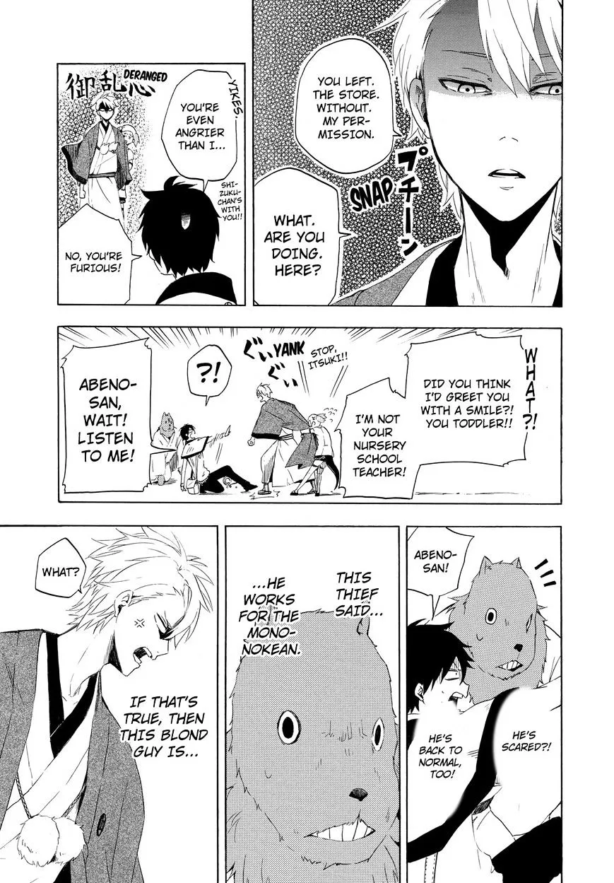 Fukigen Na Mononokean Chapter 10 page 28 - 