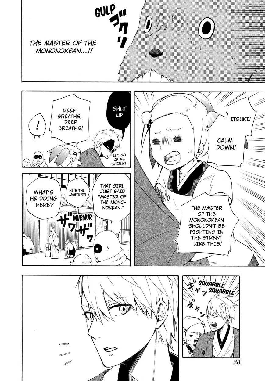 Fukigen Na Mononokean Chapter 10 page 29 - 