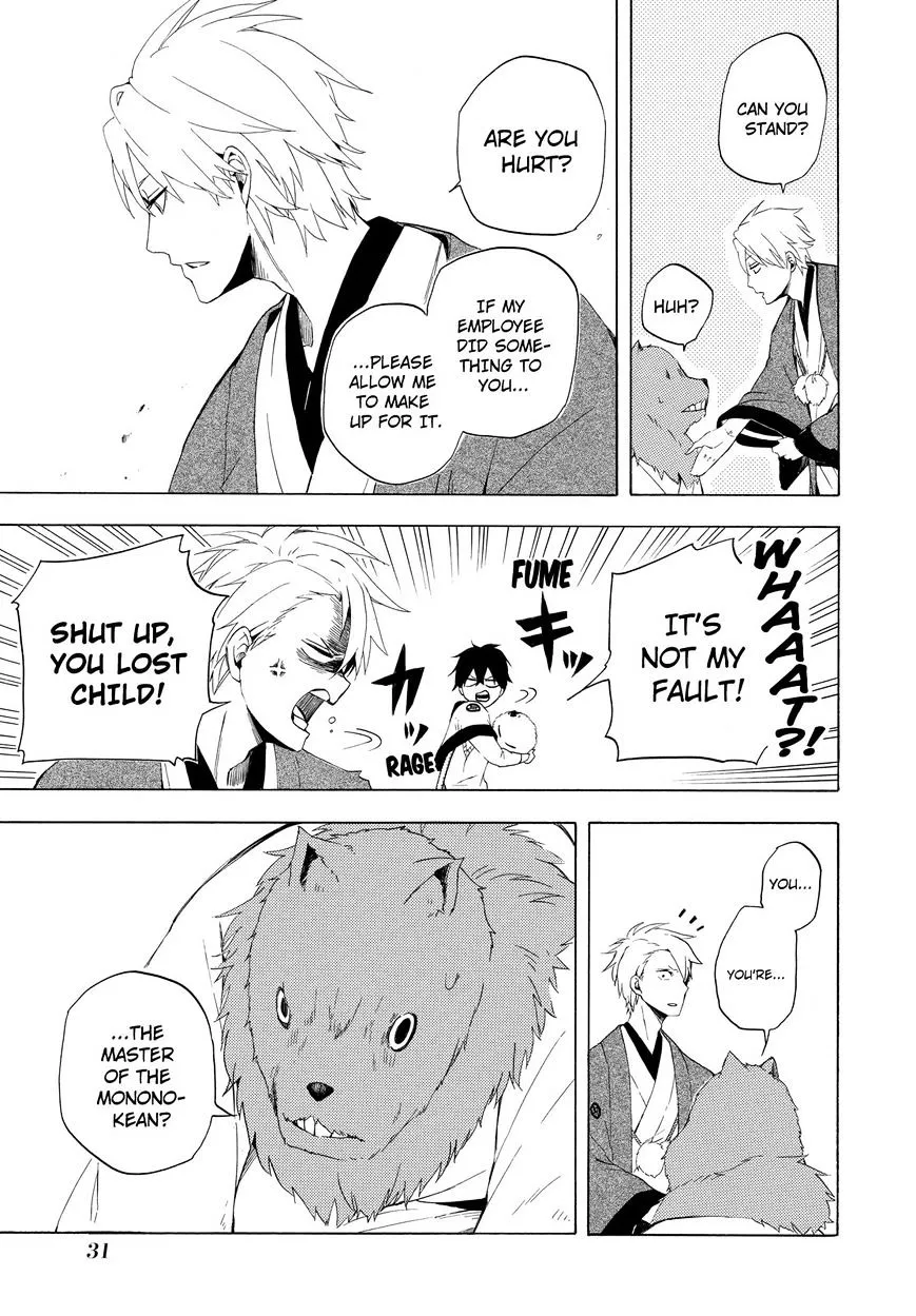 Fukigen Na Mononokean Chapter 10 page 32 - 