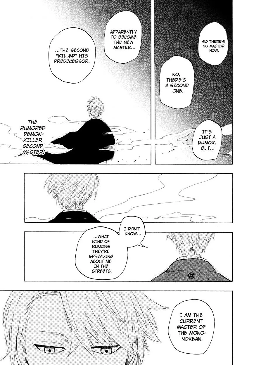 Fukigen Na Mononokean Chapter 10 page 34 - 