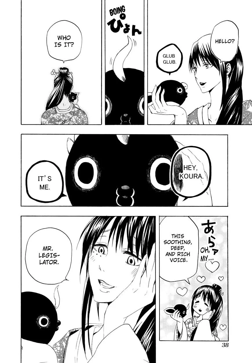 Fukigen Na Mononokean Chapter 10 page 39 - 