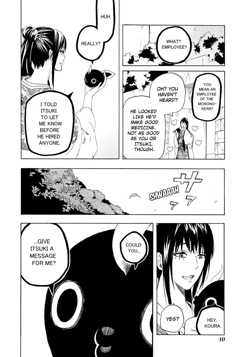 Fukigen Na Mononokean Chapter 10 page 41 - 