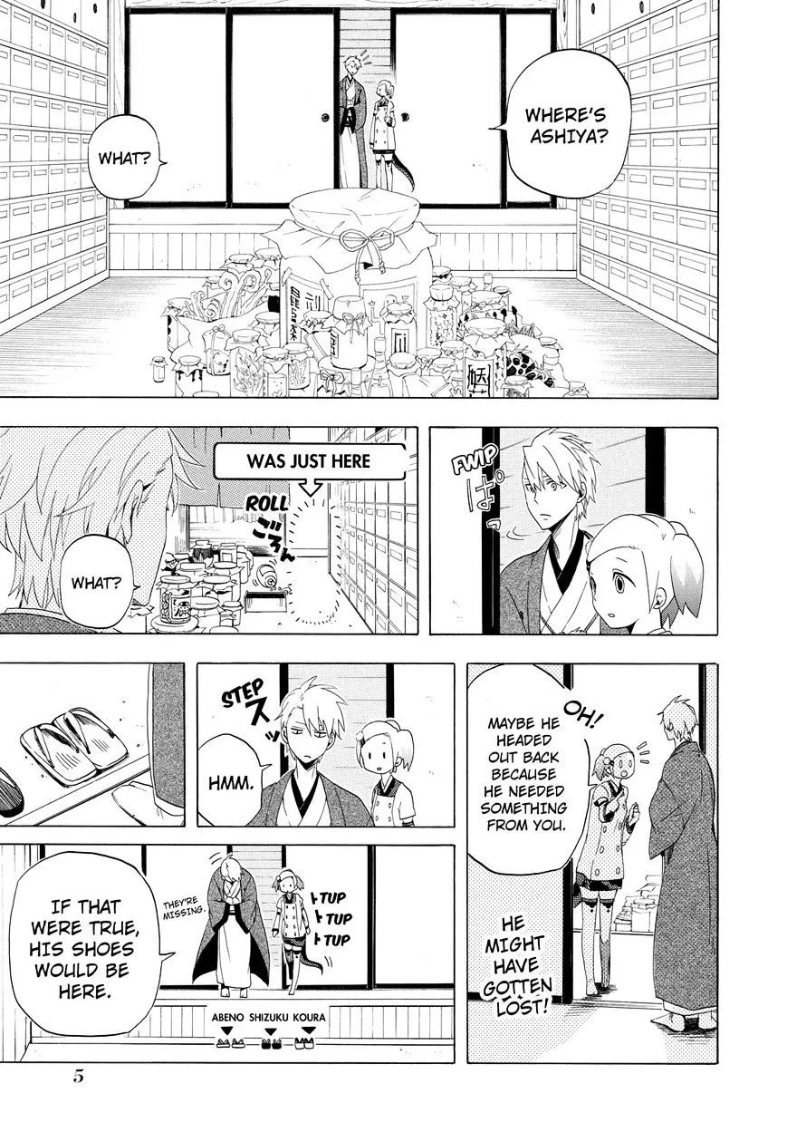 Fukigen Na Mononokean Chapter 10 page 6 - 